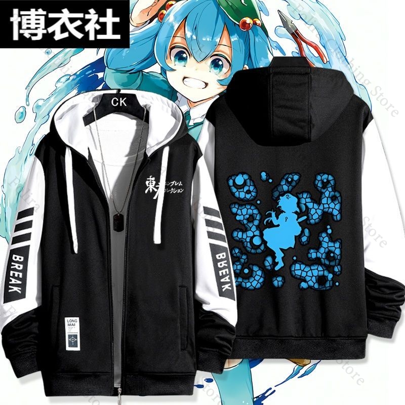 Winter Clothing Game - Jogo touhou projeto kawashiro nitori série
