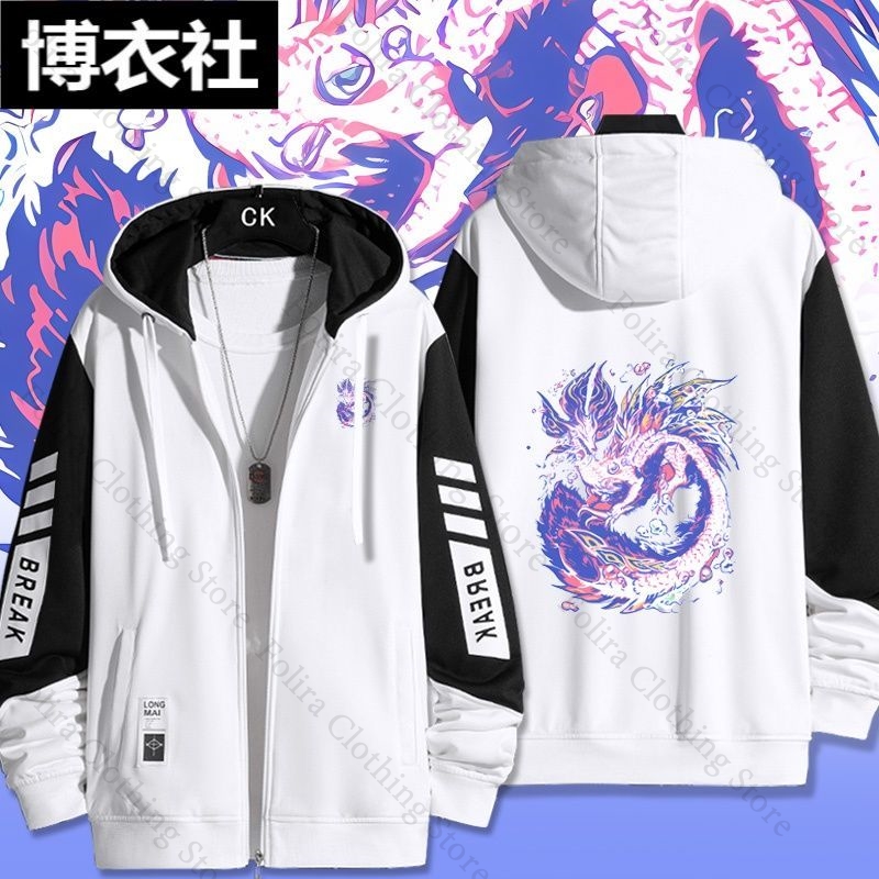Winter Clothing Game - Jogo monstro caçador impressão hoodie outono