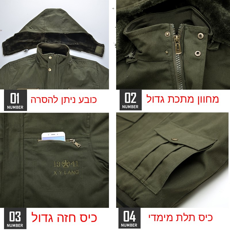 Casaco de Trabalho Militar Cam - Winter Clothing Work avaliação e preço
