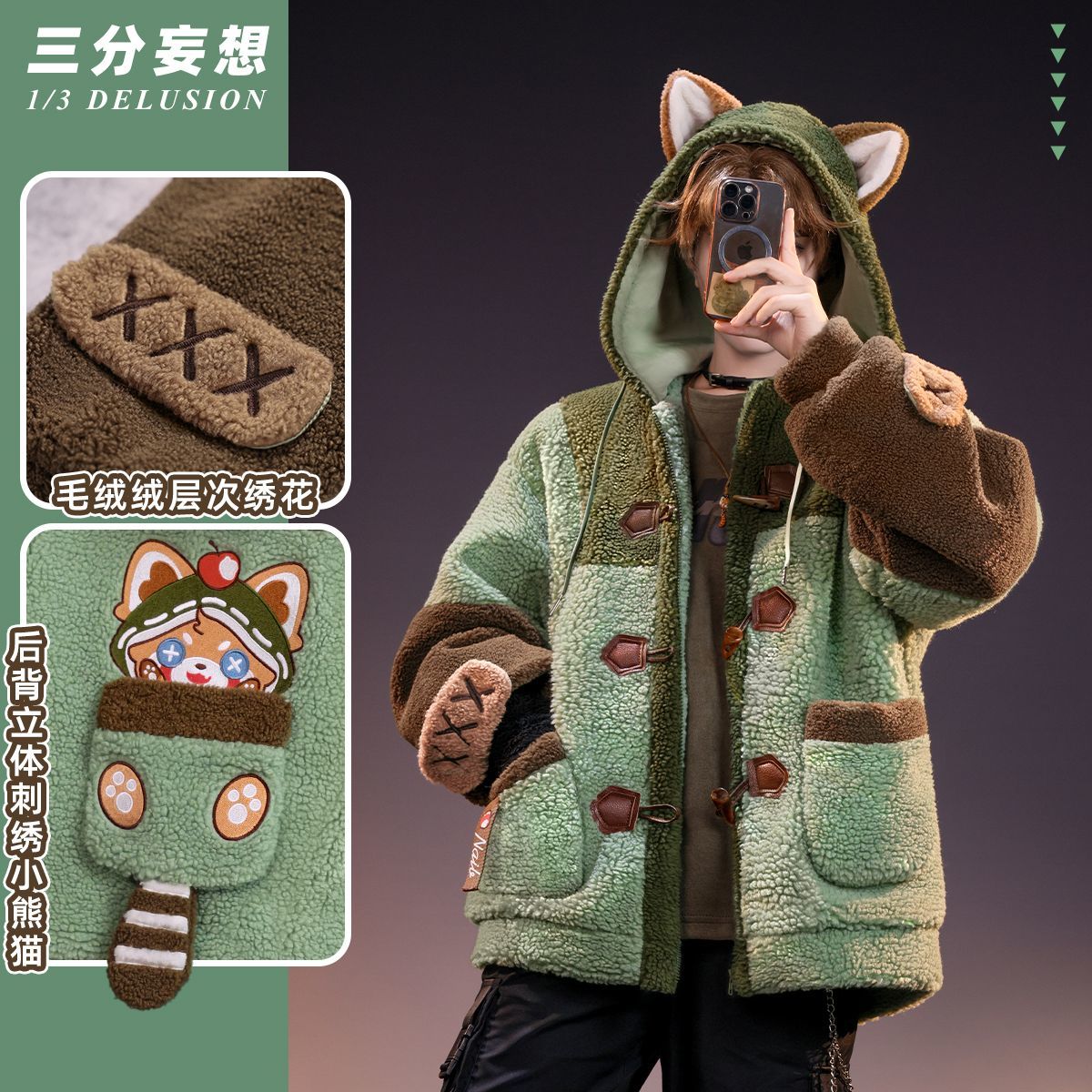 Identidade v fanmade casaco de - Winter Clothing Game avaliação e preço